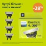Аксесуари до електробритв Philips QP440/50