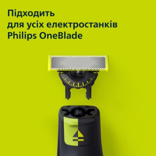 Аксесуари до електробритв Philips QP440/50