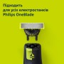 Аксесуари до електробритв Philips QP440/50