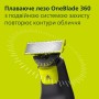 Аксесуари до електробритв Philips QP440/50