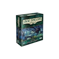 Настільна гра Ігромаг Жах Аркхема. Карткова гра: Спадщина Данвіча (AHC02)