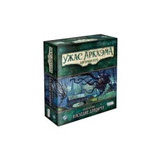 Настільна гра Ігромаг Жах Аркхема. Карткова гра: Спадщина Данвіча (AHC02)