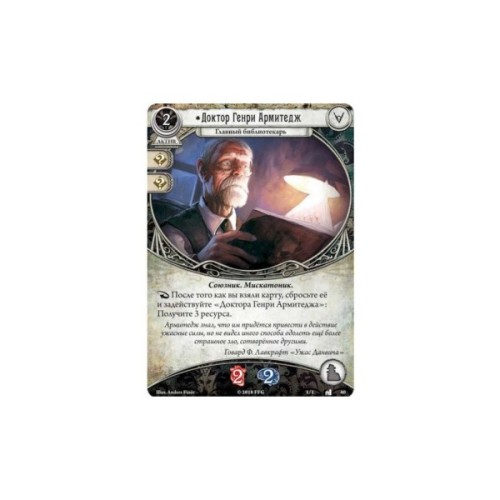 Настільна гра Ігромаг Жах Аркхема. Карткова гра: Спадщина Данвіча (AHC02)