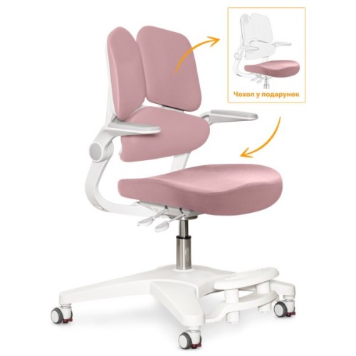 Дитяче крісло Mealux Trident Dark Pink (Y-617 DP)