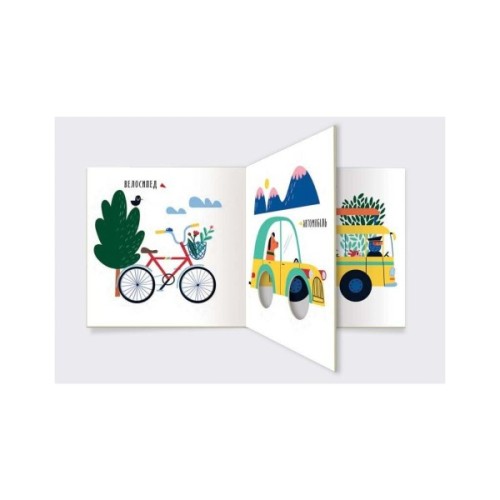 Книга Транспорт. Літак чи корабель? - Л. Читілова Ранок (9789667511548)