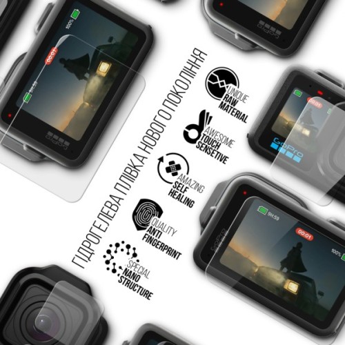 Плівка захисна Armorstandart hydrogel GoPro Hero 13 Big Screen + Small Screen + Camera Lens (ARM93850)