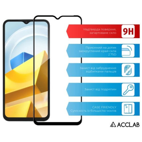Скло захисне ACCLAB Full Glue Xiaomi Poco M5 Black (1283126545061)