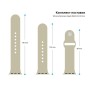 Ремінець до смарт-годинника Armorstandart Sport Band (3 Straps) для Apple Watch 49/46/45/44/42 (Series 1-3) Light Grey (ARM51946)