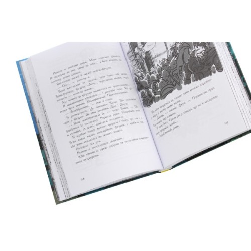 Книга Останні підлітки на Землі і Космічний Безмір. Книга 4 - Макс Бралльє Ранок (9786170957429)