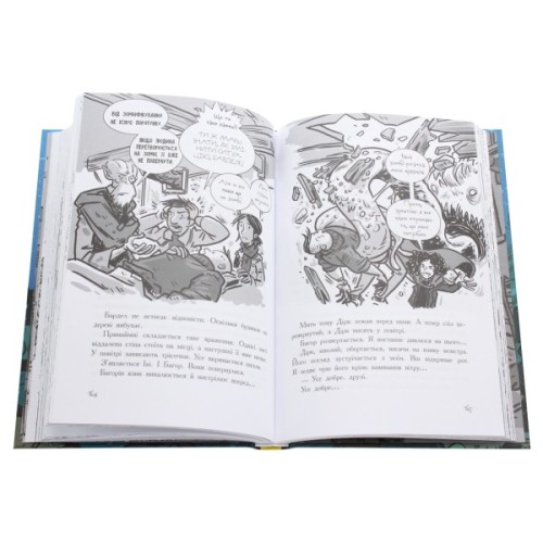 Книга Останні підлітки на Землі і Космічний Безмір. Книга 4 - Макс Бралльє Ранок (9786170957429)