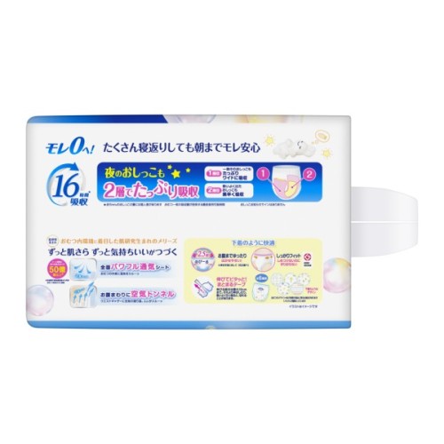 Підгузки Merries трусики Розмір XXL (15-28 кг) 24 шт (4901301442918)