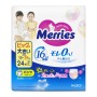 Підгузки Merries трусики Розмір XXL (15-28 кг) 24 шт (4901301442918)