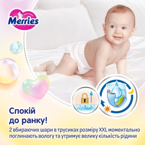 Підгузки Merries трусики Розмір XXL (15-28 кг) 24 шт (4901301442918)