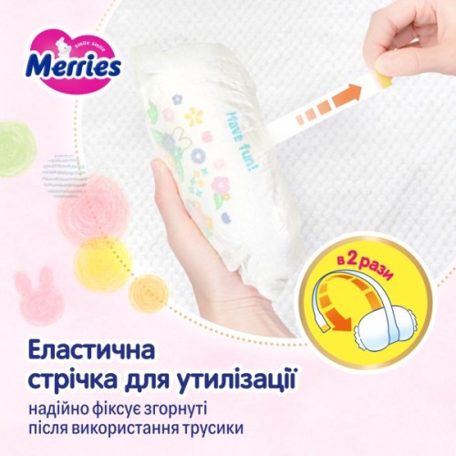 Підгузки Merries трусики Розмір XXL (15-28 кг) 24 шт (4901301442918)