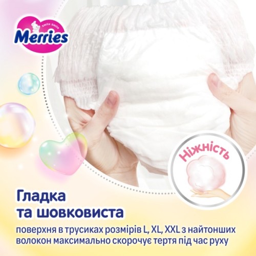Підгузки Merries трусики Розмір XXL (15-28 кг) 24 шт (4901301442918)