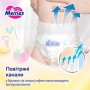 Підгузки Merries трусики Розмір XXL (15-28 кг) 24 шт (4901301442918)