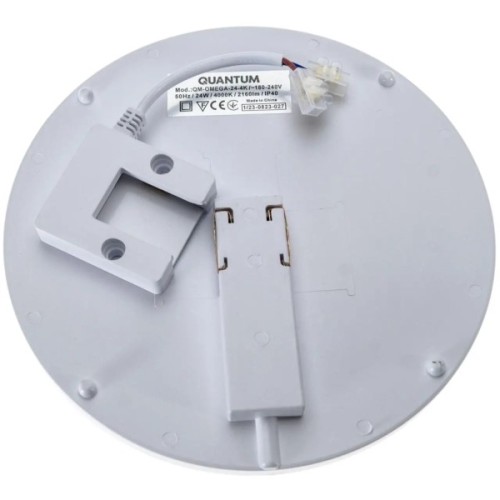 Світильник Quantum QM-OMEGA-24-4К
