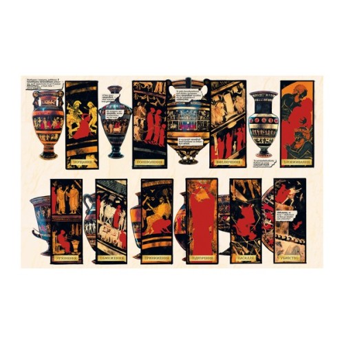 Комікс Диво-жінка. Історія: Амазонки - Келлі Сью Деконнік Видавництво РМ (9786178426231)