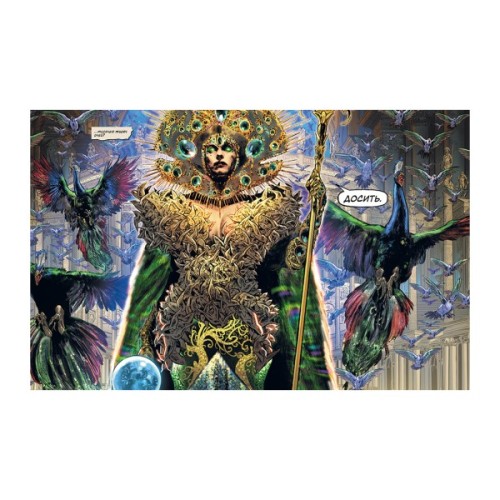 Комікс Диво-жінка. Історія: Амазонки - Келлі Сью Деконнік Видавництво РМ (9786178426231)