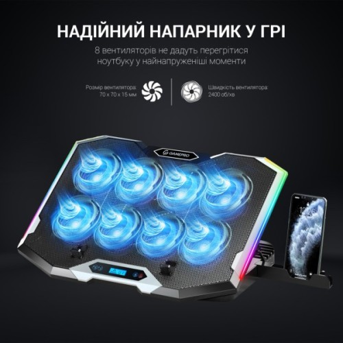Підставка до ноутбука GamePro CP1450