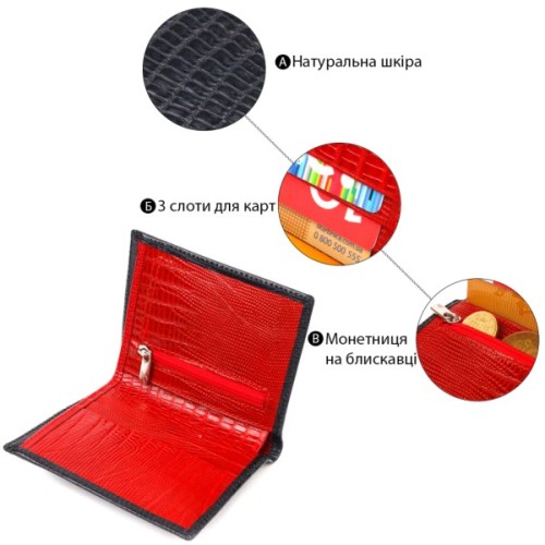 Гаманець Canpellini З натуральної шкіри Чорне (21501)