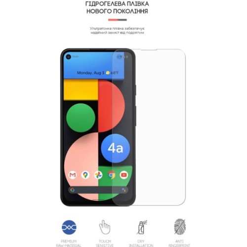 Плівка захисна Armorstandart Matte Google Pixel 4a 5G (ARM61125)