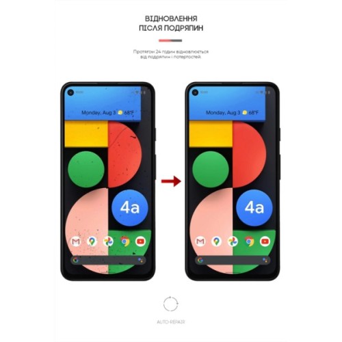 Плівка захисна Armorstandart Matte Google Pixel 4a 5G (ARM61125)