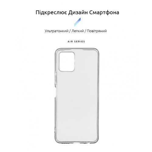 Чохол до мобільного телефона Armorstandart Air Series Vivo Y15s Transparent (ARM63756)