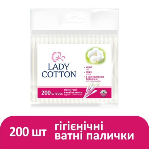 Ватні палички Lady Cotton в поліетиленовому пакеті 200 шт. (4820048487368)