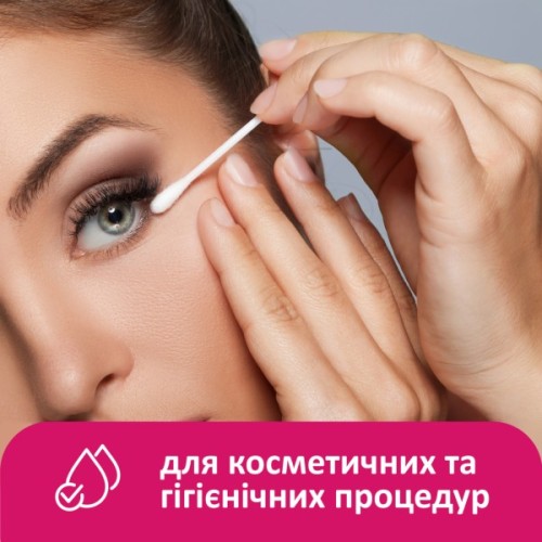 Ватні палички Lady Cotton в поліетиленовому пакеті 200 шт. (4820048487368)