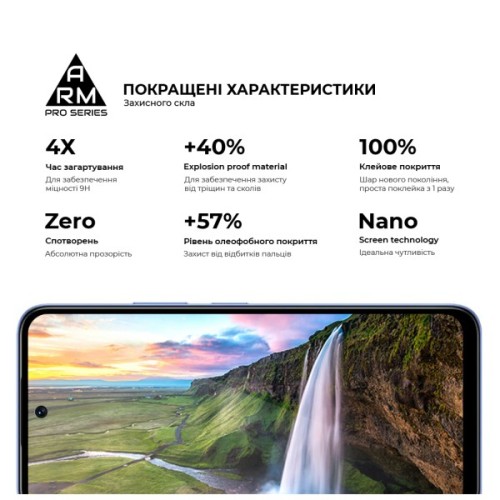 Скло захисне Armorstandart Pro Infinix Smart 10 4G / Smart 10 Plus 4G (ARM87127)