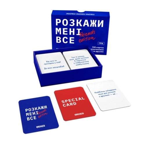 Настільна гра Orner Розмовна гра Розкажи мені все! Friends edition (1607)