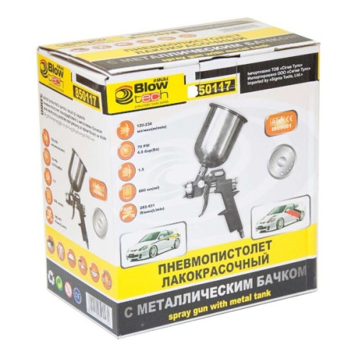 Фарбопульт Sigma HP 1.5 верхній бак (мет) (6811051)