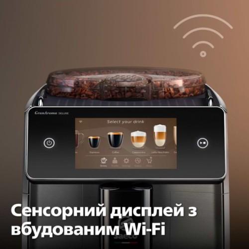Кавомашина Saeco SM6685/00