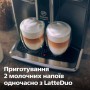 Кавомашина Saeco SM6685/00