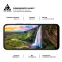 Скло захисне Armorstandart Pro Xiaomi Redmi A7 Pro 4G (ARM91140)