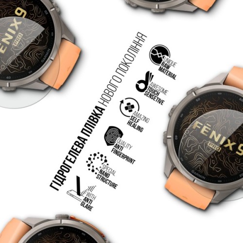Плівка захисна Armorstandart Matte hydrogel Garmin Fenix 9 Pro 43mm AMOLED 6 pcs (ARM94314)