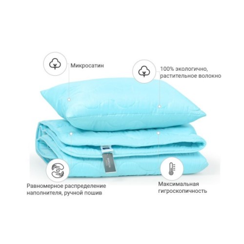 Ковдра MirSon Набір Бавовняний №1706 Eco Light BLue Ковдра 220х240 + подуш (2200002656351)