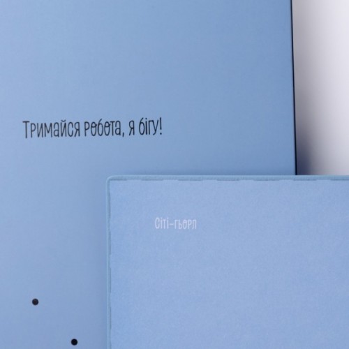 Тижневик Yes А5 недатований Сіті гьорл колекція Крутий як не крути (252110)