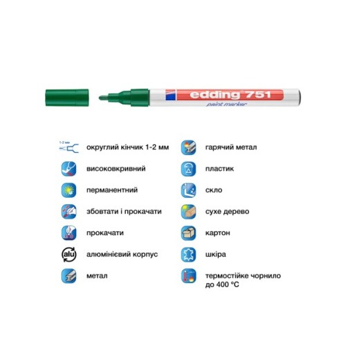 Маркер Edding Paint 1-2 мм круглий зелений (e-751/04)