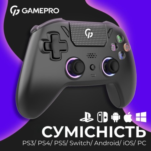 Геймпад GamePro GPS20B 2.4G/BT 5.1/USB (Switch/PC/PS/iOS/Android) RGB Black (GPS20B)