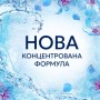 Кондиціонер для білизни Lenor Пробудження весни 798 мл (8700216724463)
