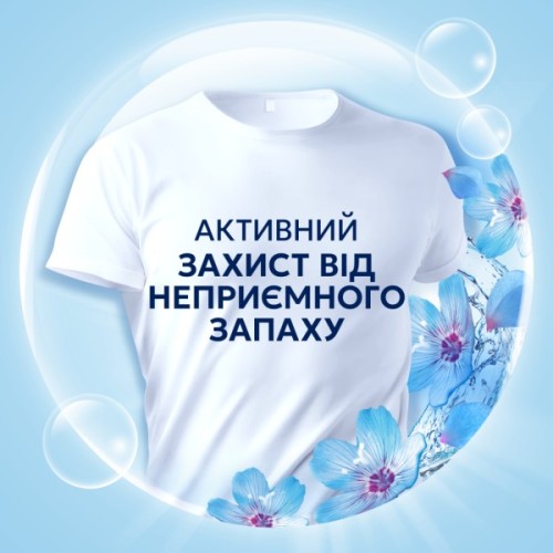 Кондиціонер для білизни Lenor Пробудження весни 798 мл (8700216724463)