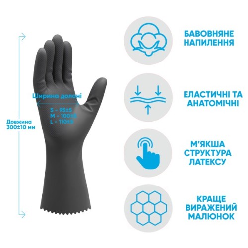 Рукавички господарські Добра Господарочка Black&White Латексні Розмір М (4820086523806)