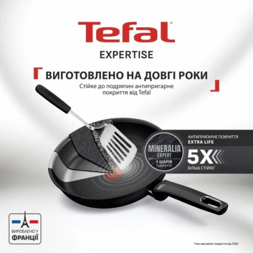 Сковорода Tefal Expertise 26см чорний (G3210532)