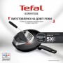 Сковорода Tefal Expertise 26см чорний (G3210532)