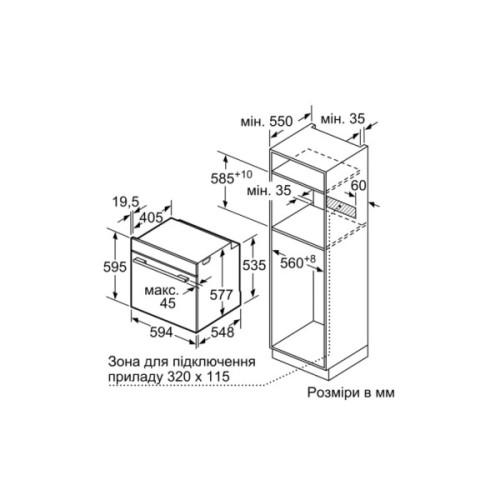 Духова шафа Siemens HU736AEA0T