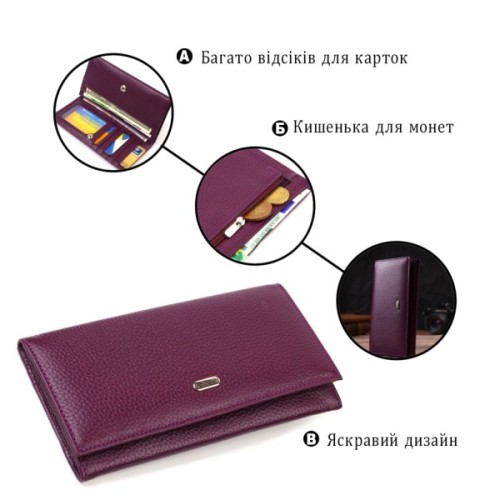 Гаманець Canpellini З натуральної шкіри Бузковий (21831)