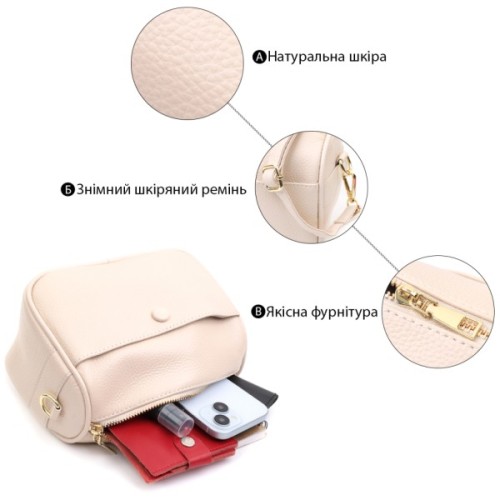 Сумка Vintage Компактна крос-боді жіноча з натуральної шкіри Біла (22591)