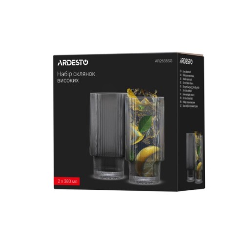 Набір склянок Ardesto Graphite 380 мл 2 шт (AR2638SG)